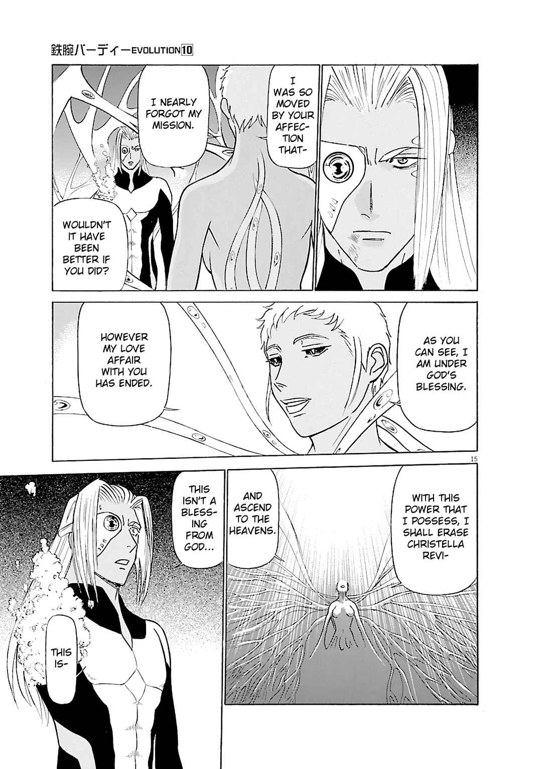 Tetsuwan Birdy Evolution Chapter 102 - Page 15