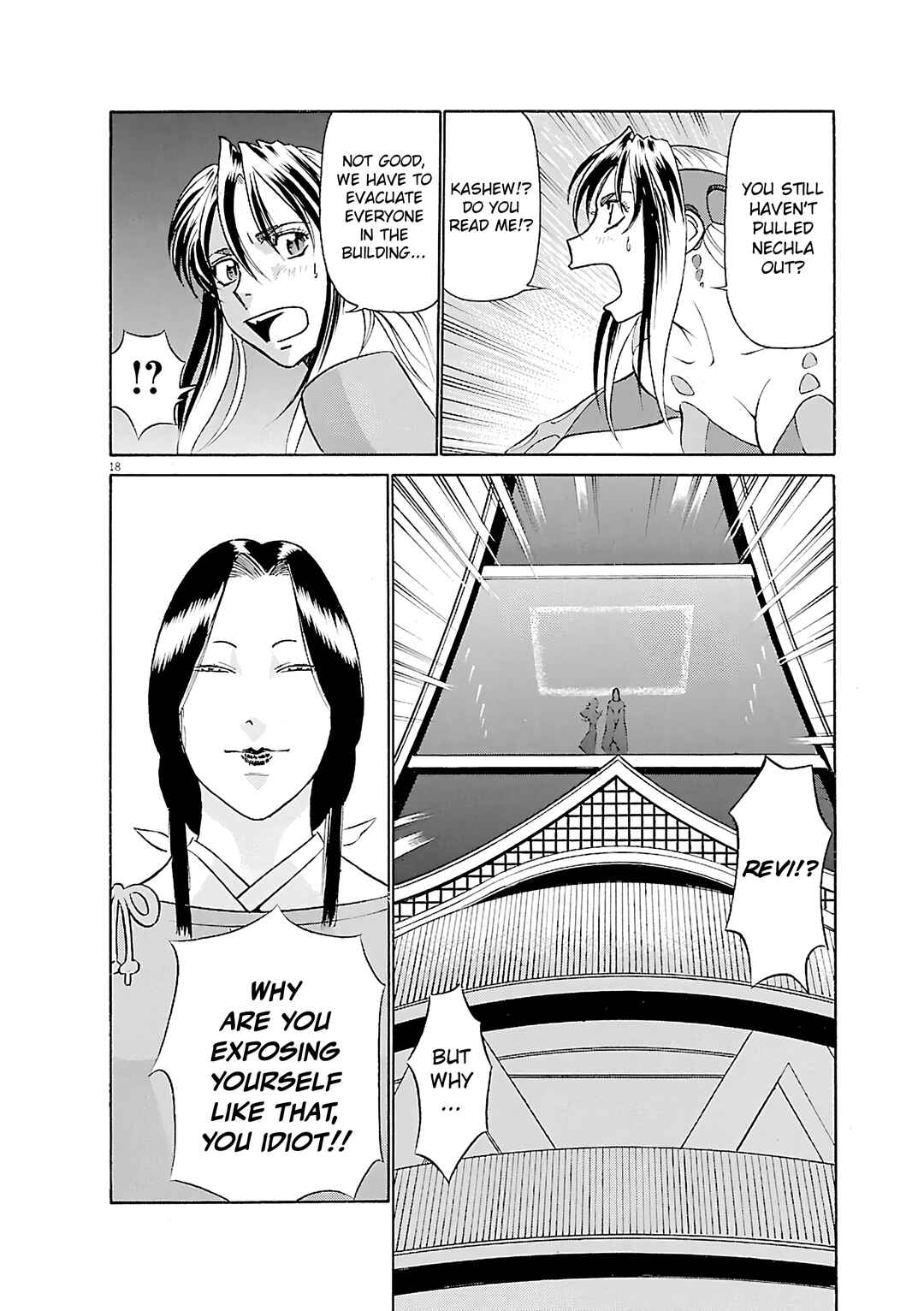 Tetsuwan Birdy Evolution Chapter 102 - Page 18