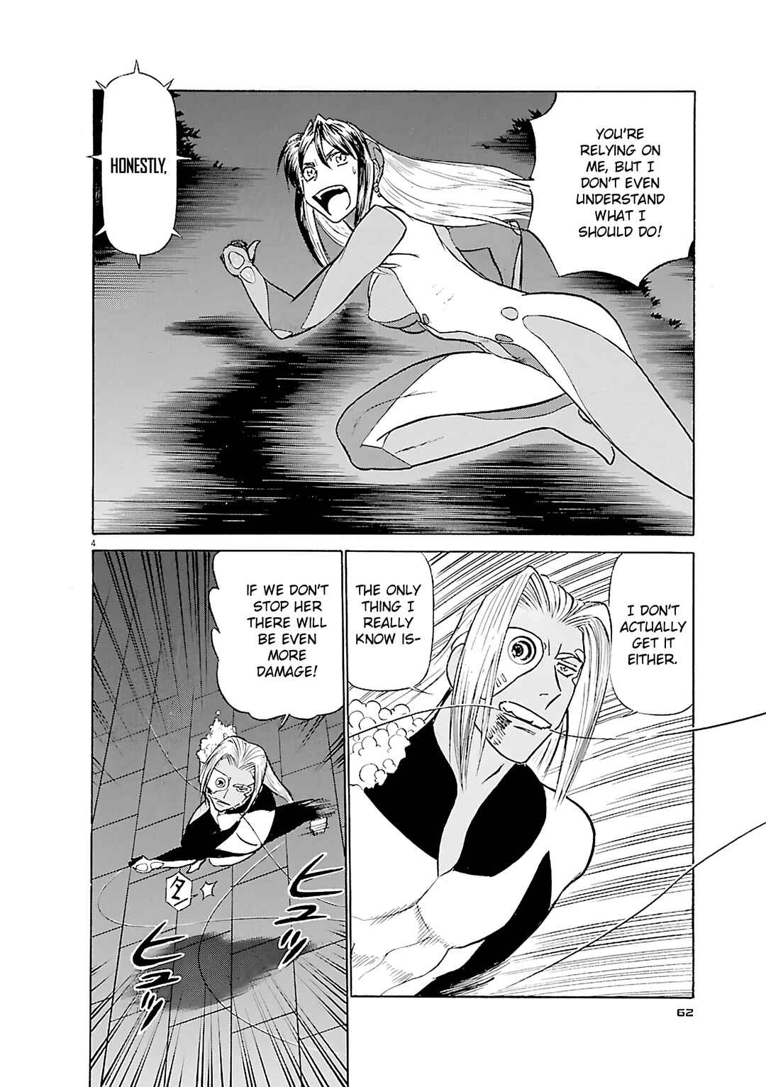 Tetsuwan Birdy Evolution Chapter 102 - Page 4