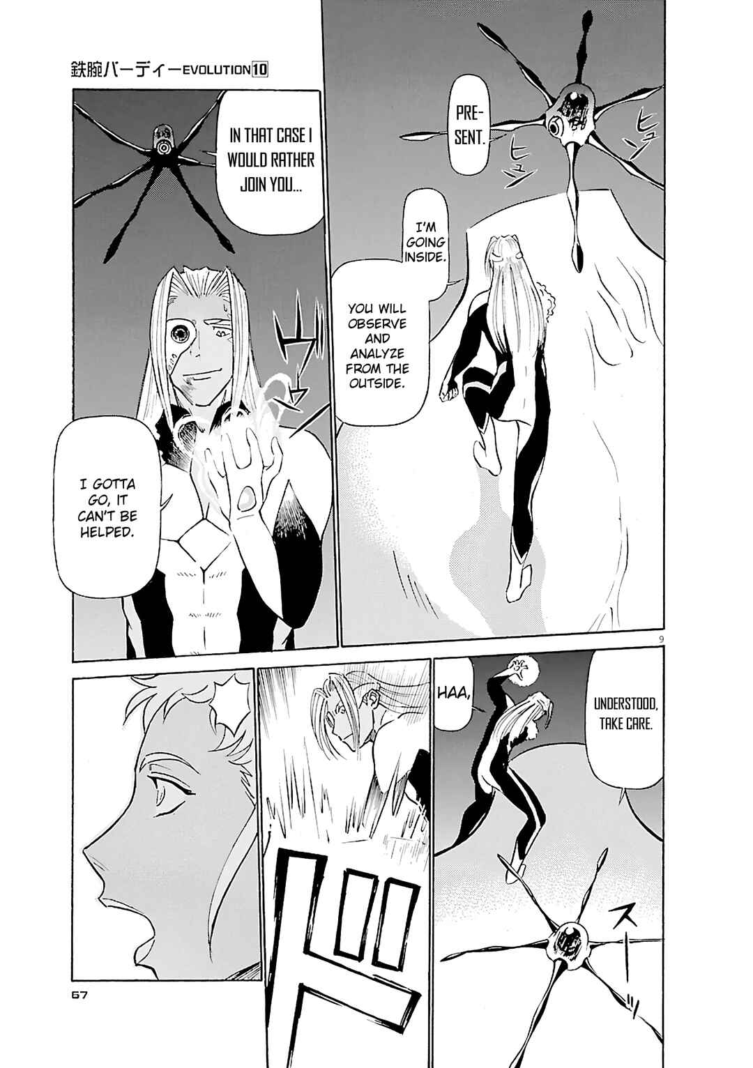 Tetsuwan Birdy Evolution Chapter 102 - Page 9