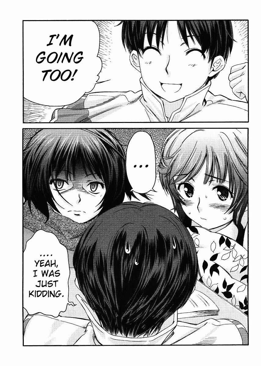 Amagami - Precious Diary Chapter 9 - Page 11