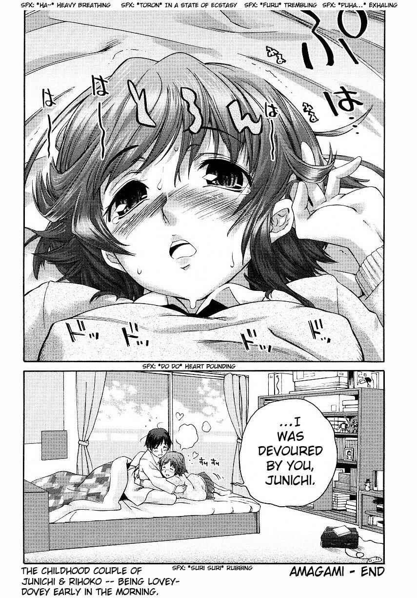 Amagami - Precious Diary Chapter 9 - Page 25