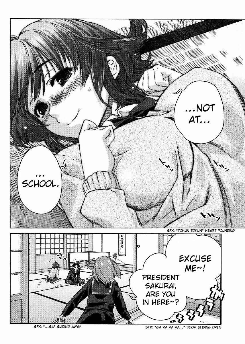 Amagami - Precious Diary Chapter 9 - Page 6