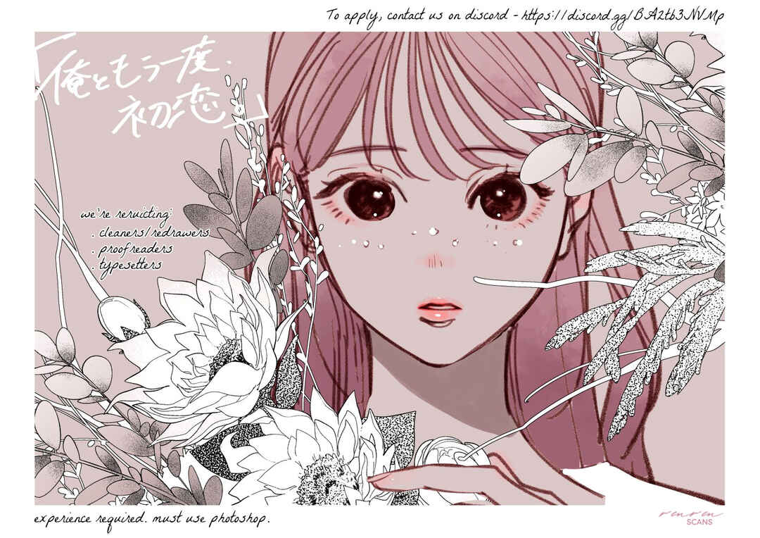 Ore to Mou Ichido, Hatsukoi Chapter 15 - Page 42