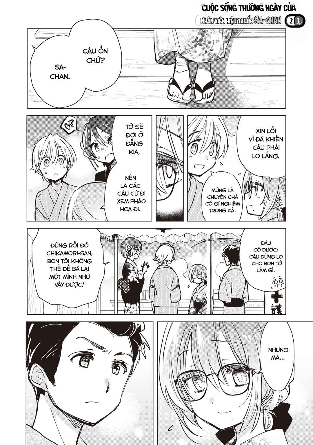 Drugstore Ten'in Sacchan no Nichijou Chapter 23 - Page 1