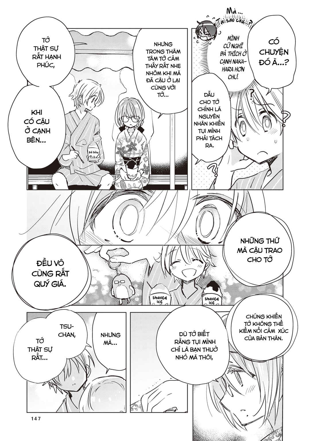 Drugstore Ten'in Sacchan no Nichijou Chapter 23 - Page 6