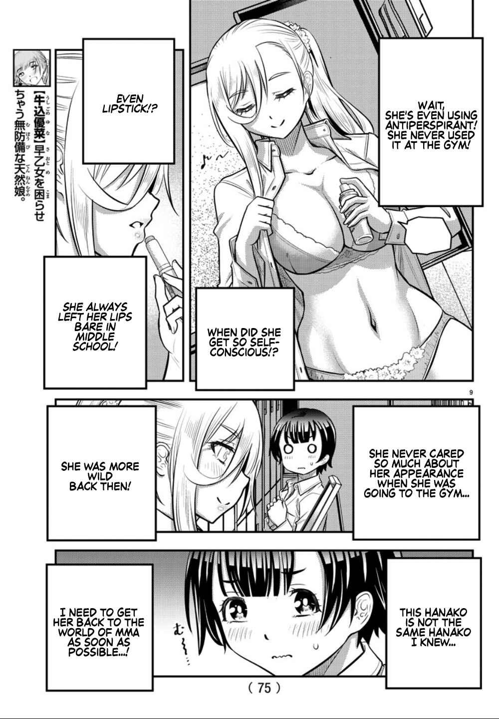 Yankee JK Kuzuhana-chan Chapter 32 - Page 10