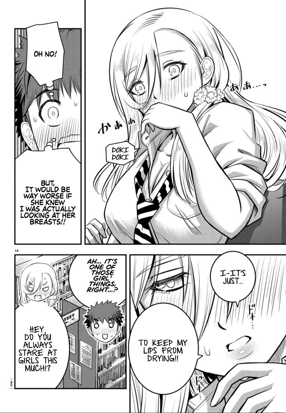 Yankee JK Kuzuhana-chan Chapter 32 - Page 15