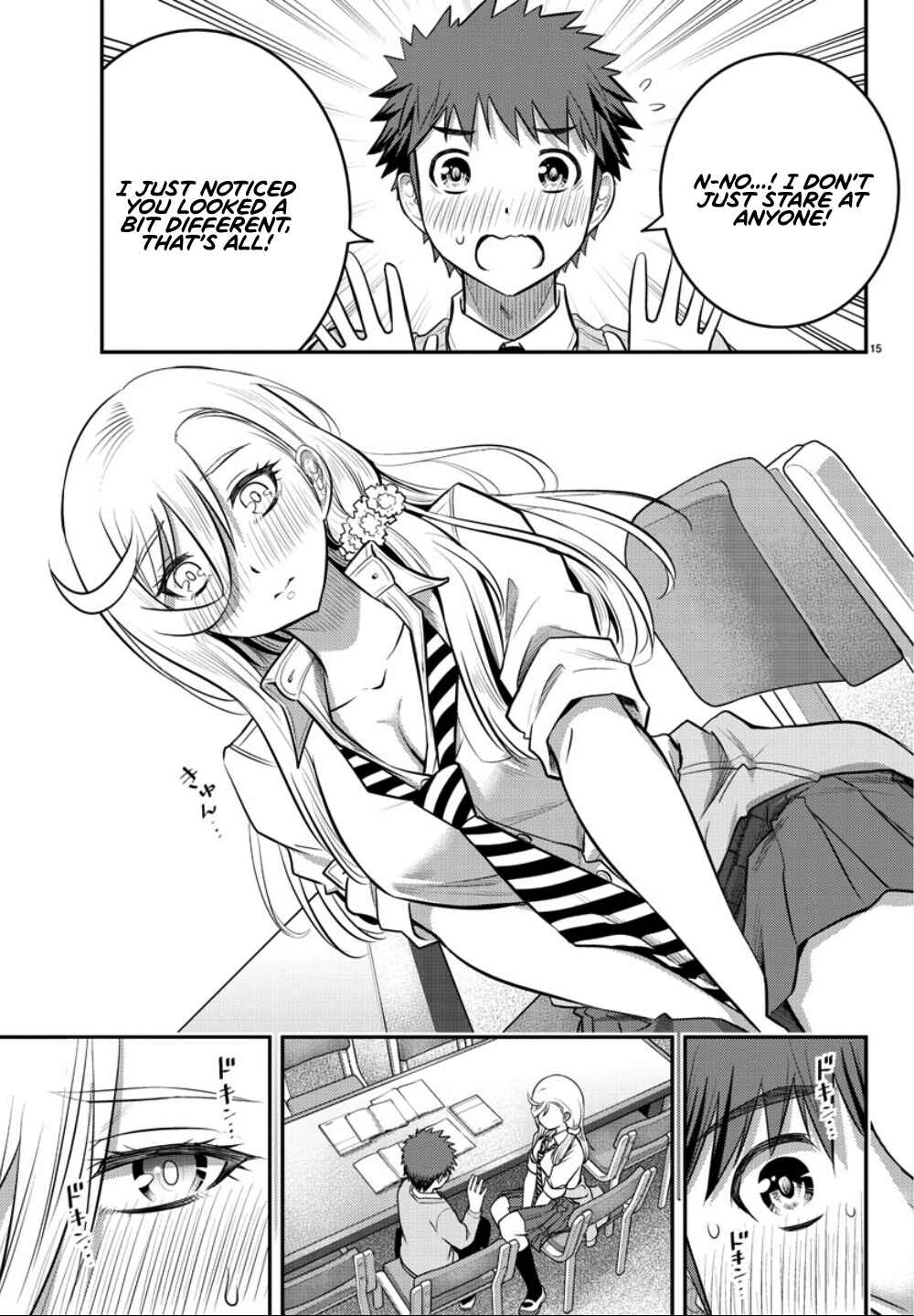 Yankee JK Kuzuhana-chan Chapter 32 - Page 16