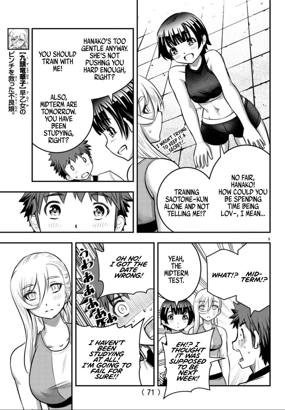 Yankee JK Kuzuhana-chan Chapter 32 - Page 6