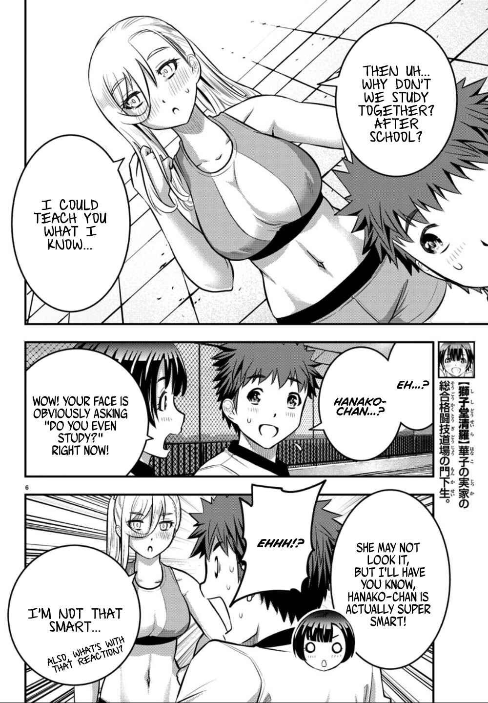 Yankee JK Kuzuhana-chan Chapter 32 - Page 7
