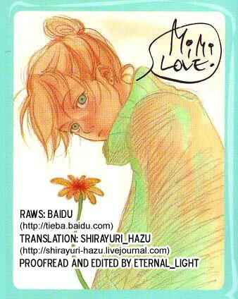 Skip Beat! Chapter 132 - Page 1