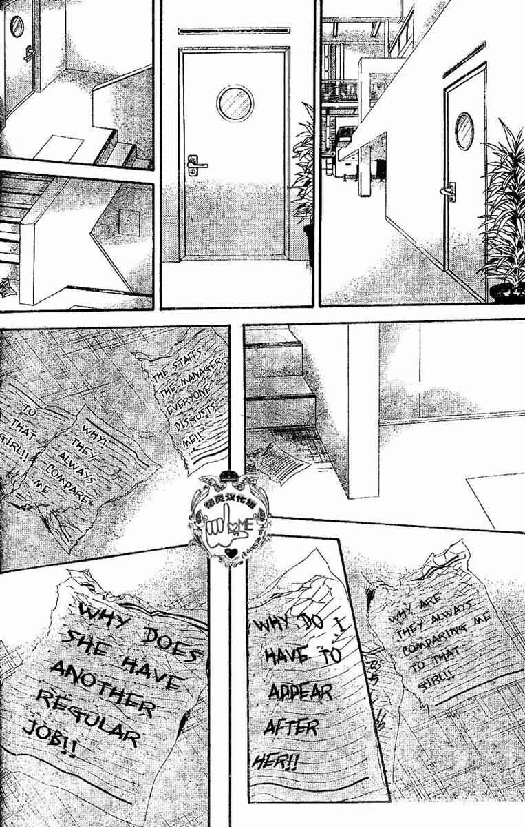 Skip Beat! Chapter 132 - Page 17