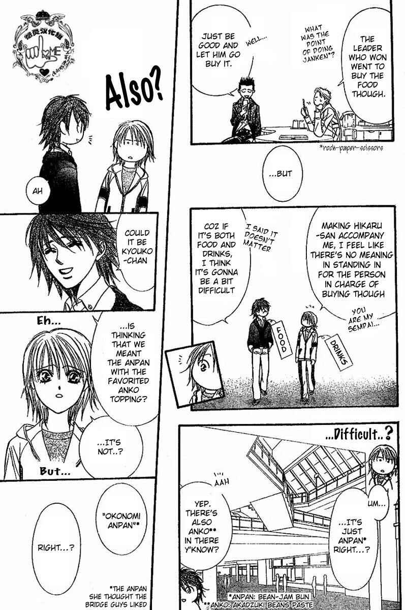 Skip Beat! Chapter 132 - Page 20