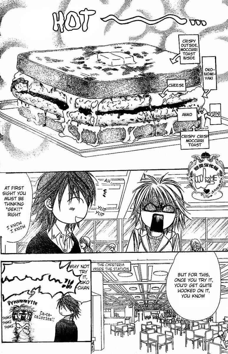 Skip Beat! Chapter 132 - Page 21