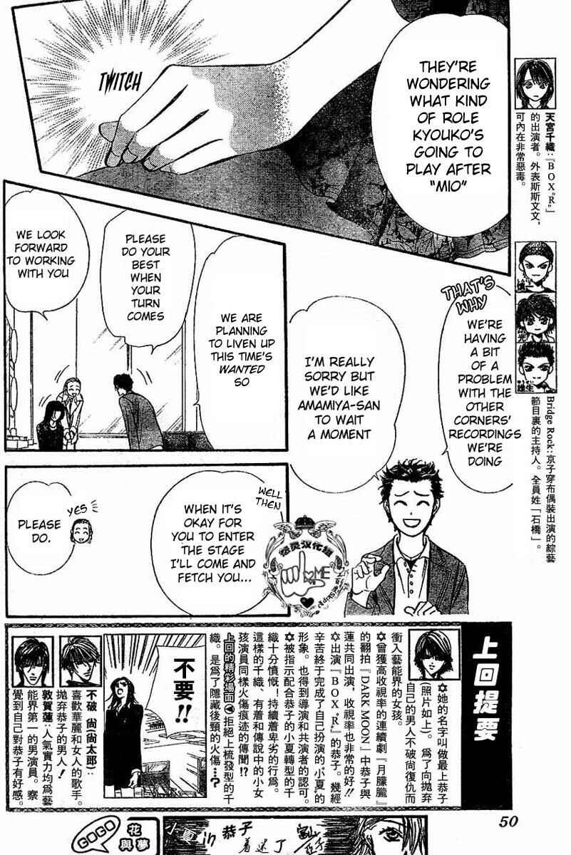 Skip Beat! Chapter 132 - Page 7