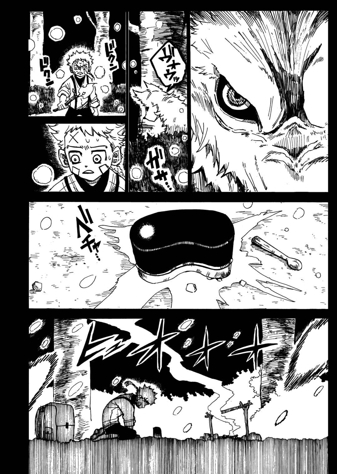 Shuiro no Kamen Chapter 10 - Page 23