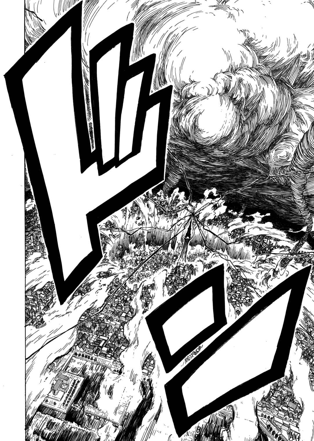 Shuiro no Kamen Chapter 10 - Page 32