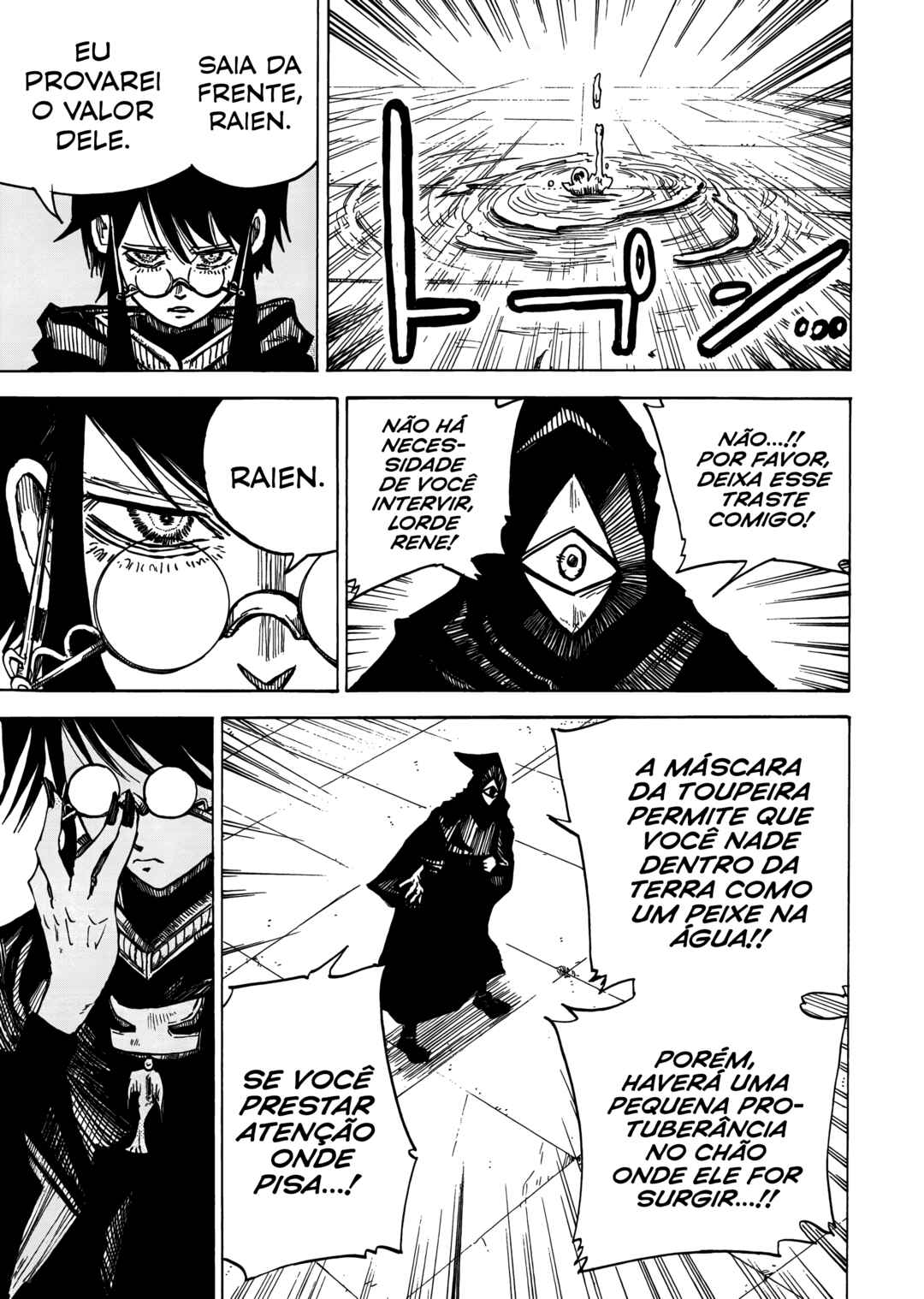 Shuiro no Kamen Chapter 10 - Page 4