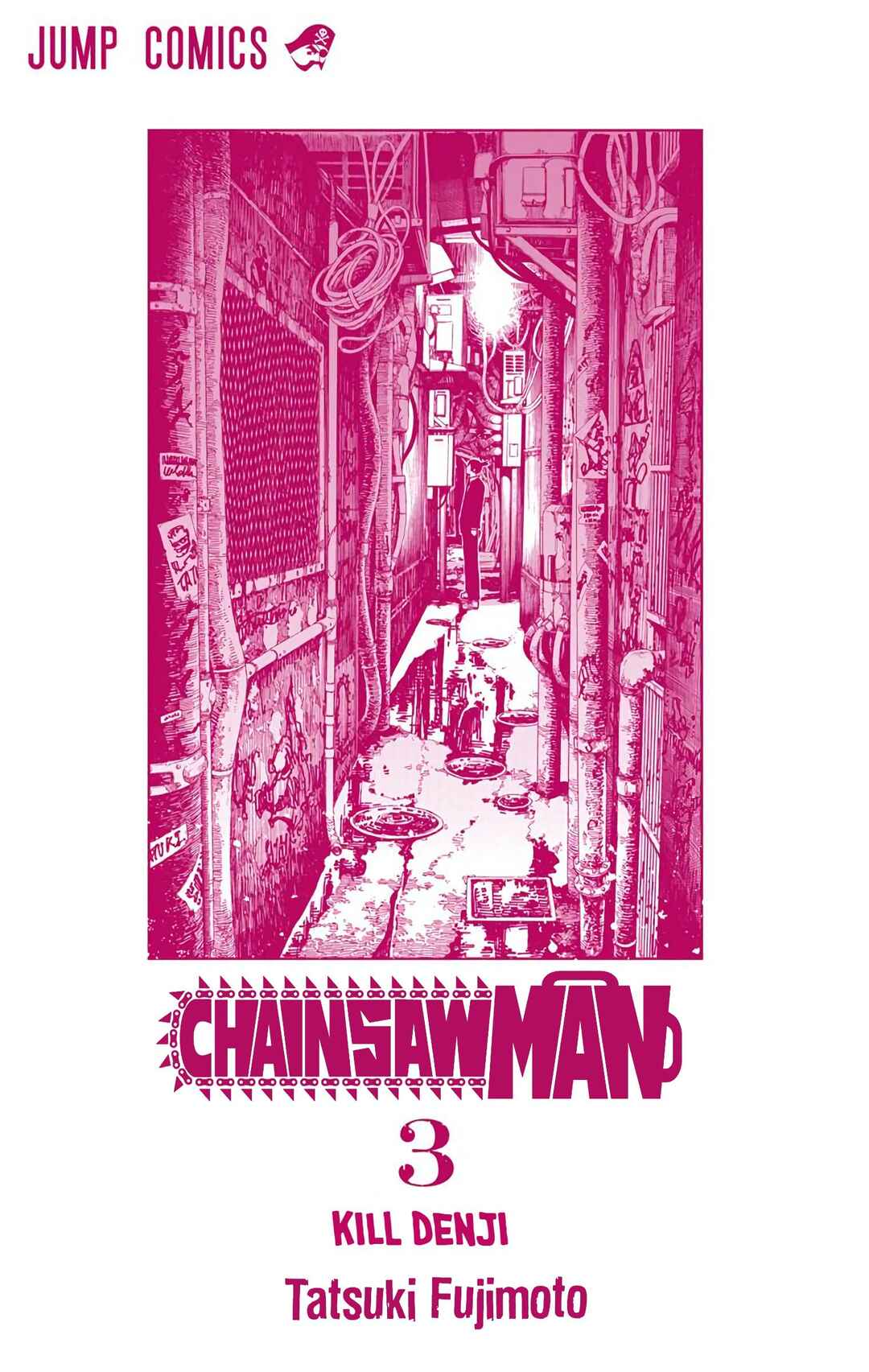 Chainsaw Man (Official Colored) Chapter 17 - Page 3
