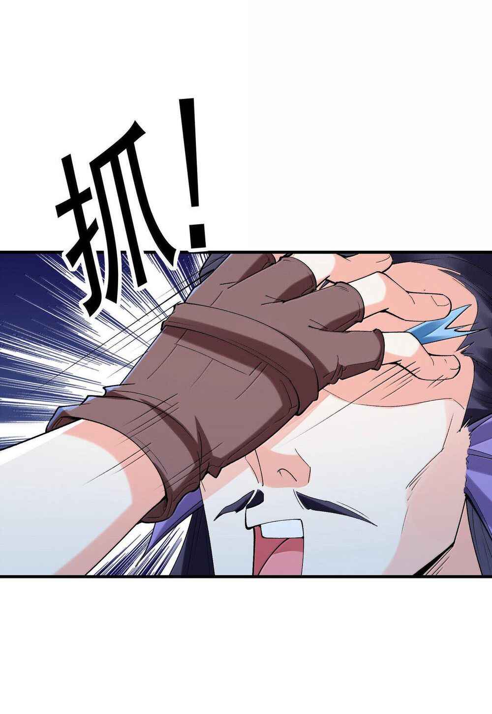My Harem Consists Entirely of Female Demon Villains Chapter 177 - Page 43