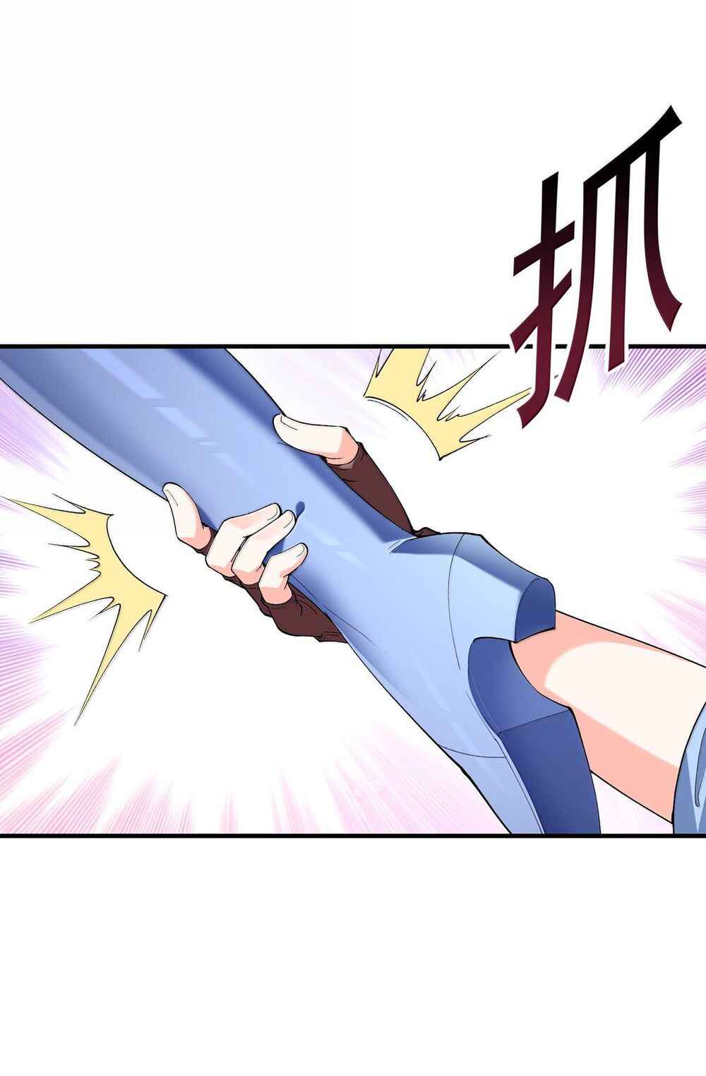 My Harem Consists Entirely of Female Demon Villains Chapter 177 - Page 7
