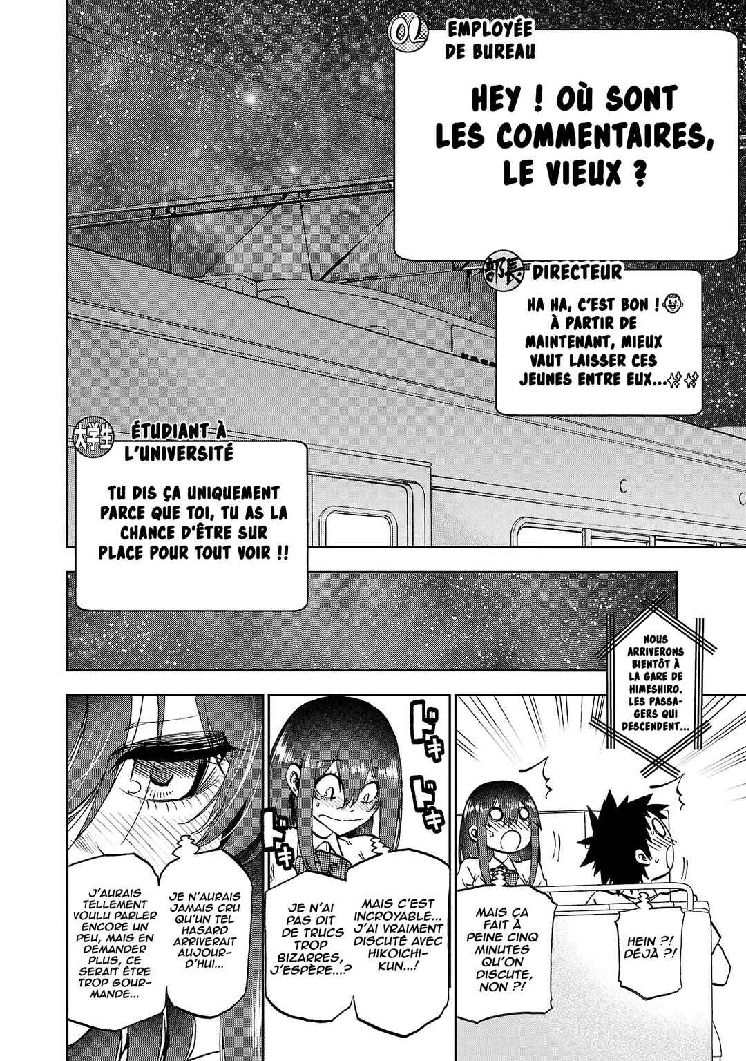 Kesa mo Yuraretemasu Chapter 21 - Page 23