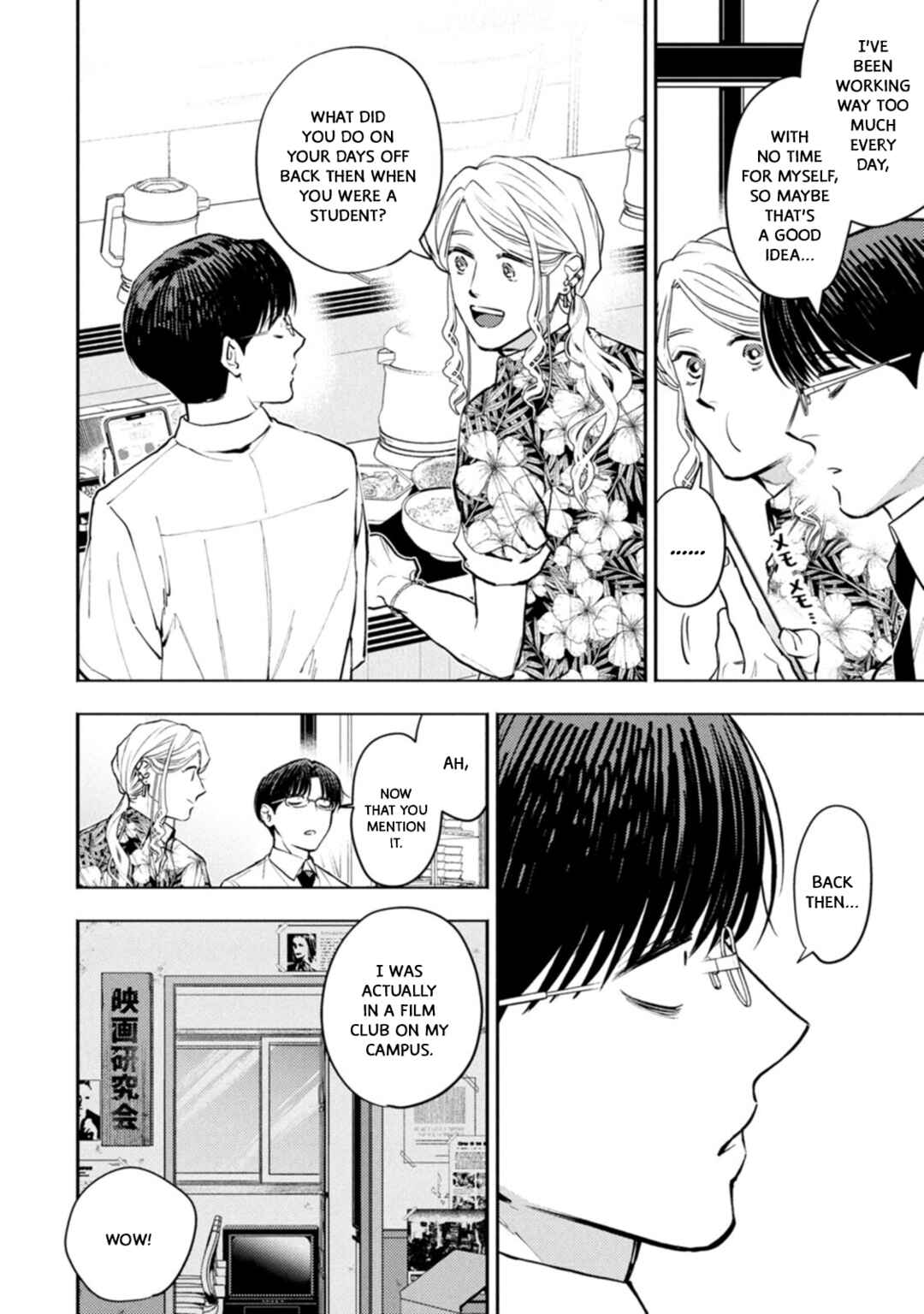 Host to Shachiku Chapter 16 - Page 6