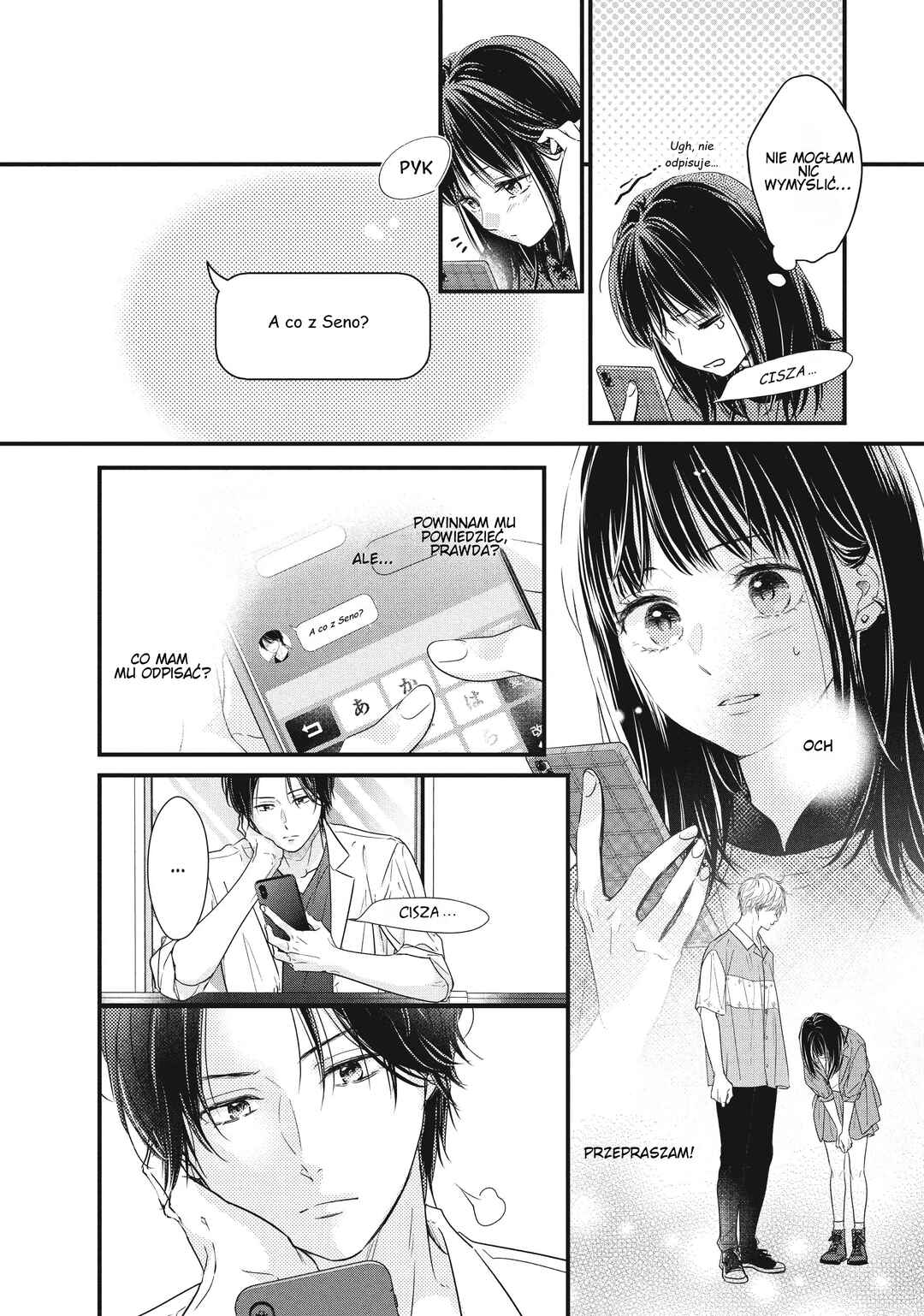 Unmei no Hito ni Deau Hanashi Chapter 6 - Page 12