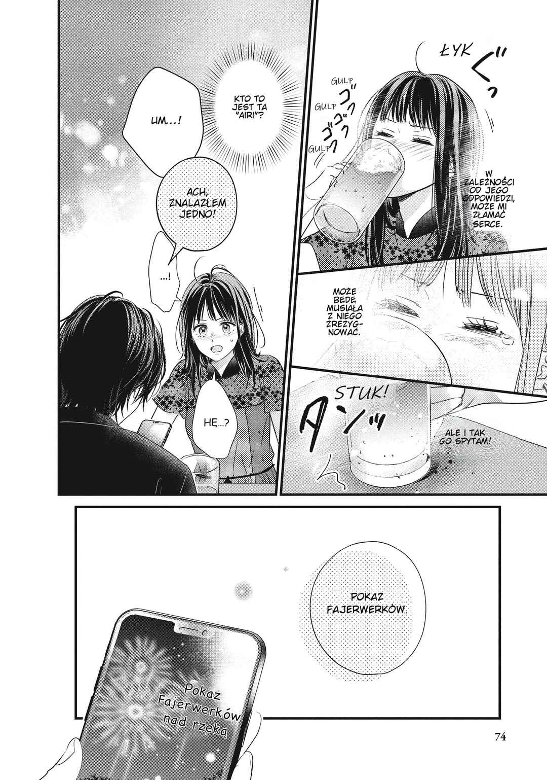 Unmei no Hito ni Deau Hanashi Chapter 6 - Page 24
