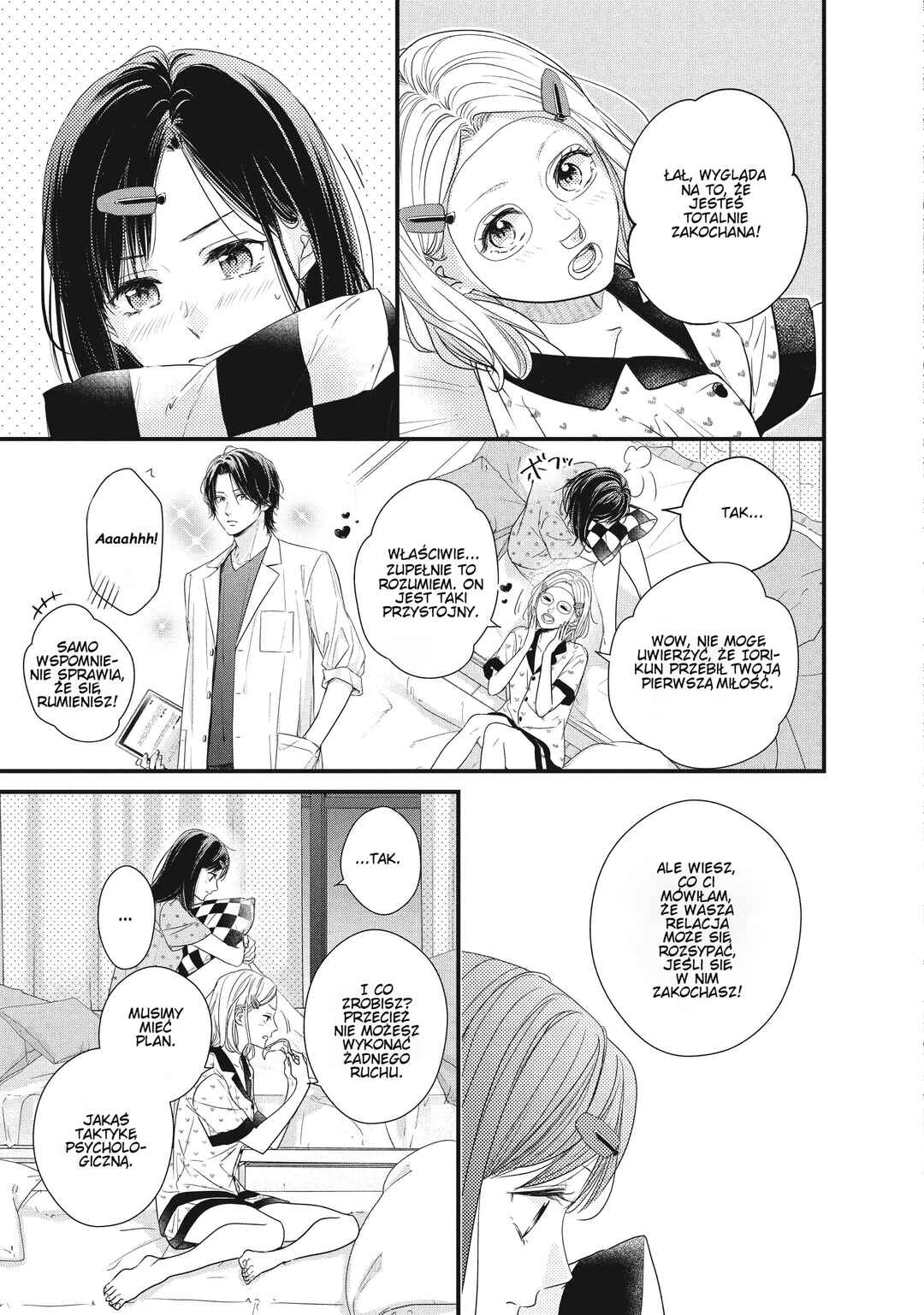 Unmei no Hito ni Deau Hanashi Chapter 6 - Page 3