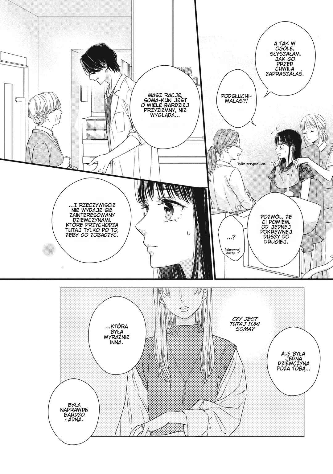 Unmei no Hito ni Deau Hanashi Chapter 6 - Page 8