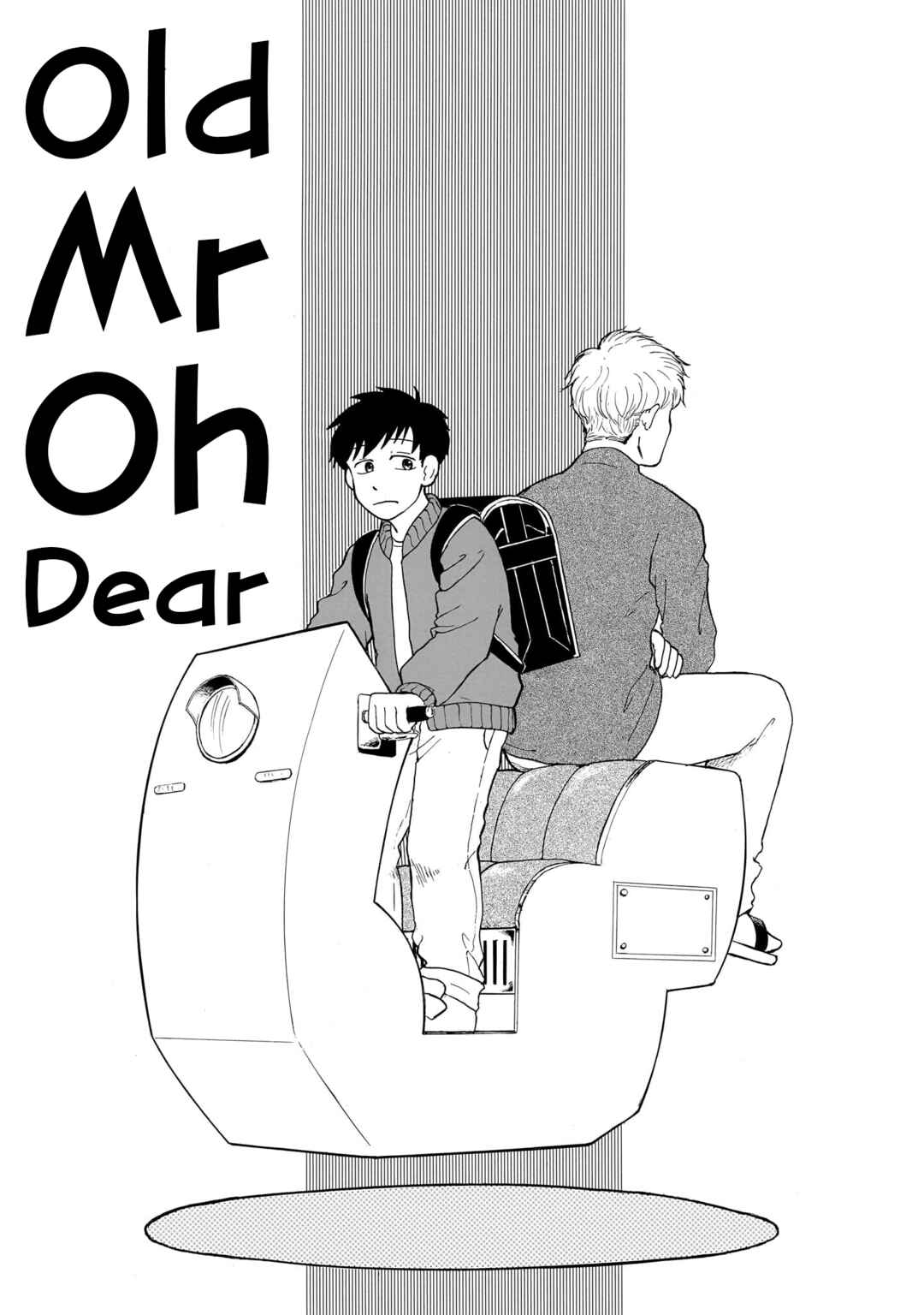 Ningyo no Meuniere: Shiba Yuki Sakuhinshuu Chapter 4 - Page 1