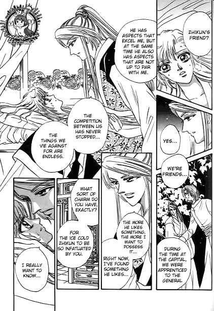Spirit of the Ocean Chapter 30 - Page 6