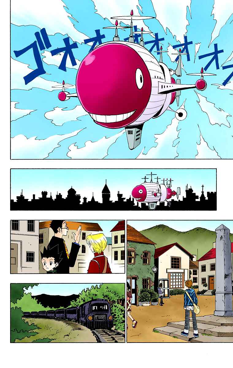 Hunter x Hunter (Official Colored) Chapter 39 - Page 2