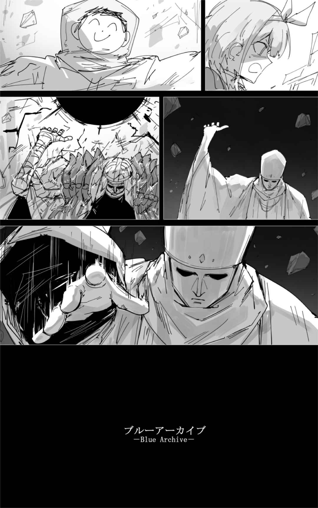 Blue Archive - Kankan's Blue Archive Logs (Doujinshi) Chapter 33 - Page 12