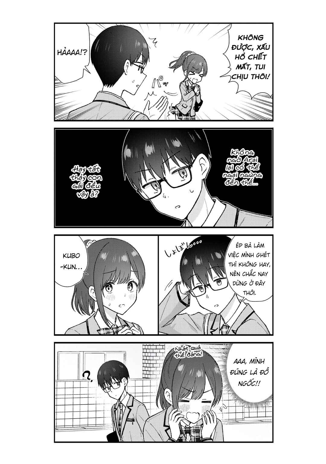 Nonderi Kubo wa Genjitsu no Koi ga Shiritai Chapter 1 - Page 12