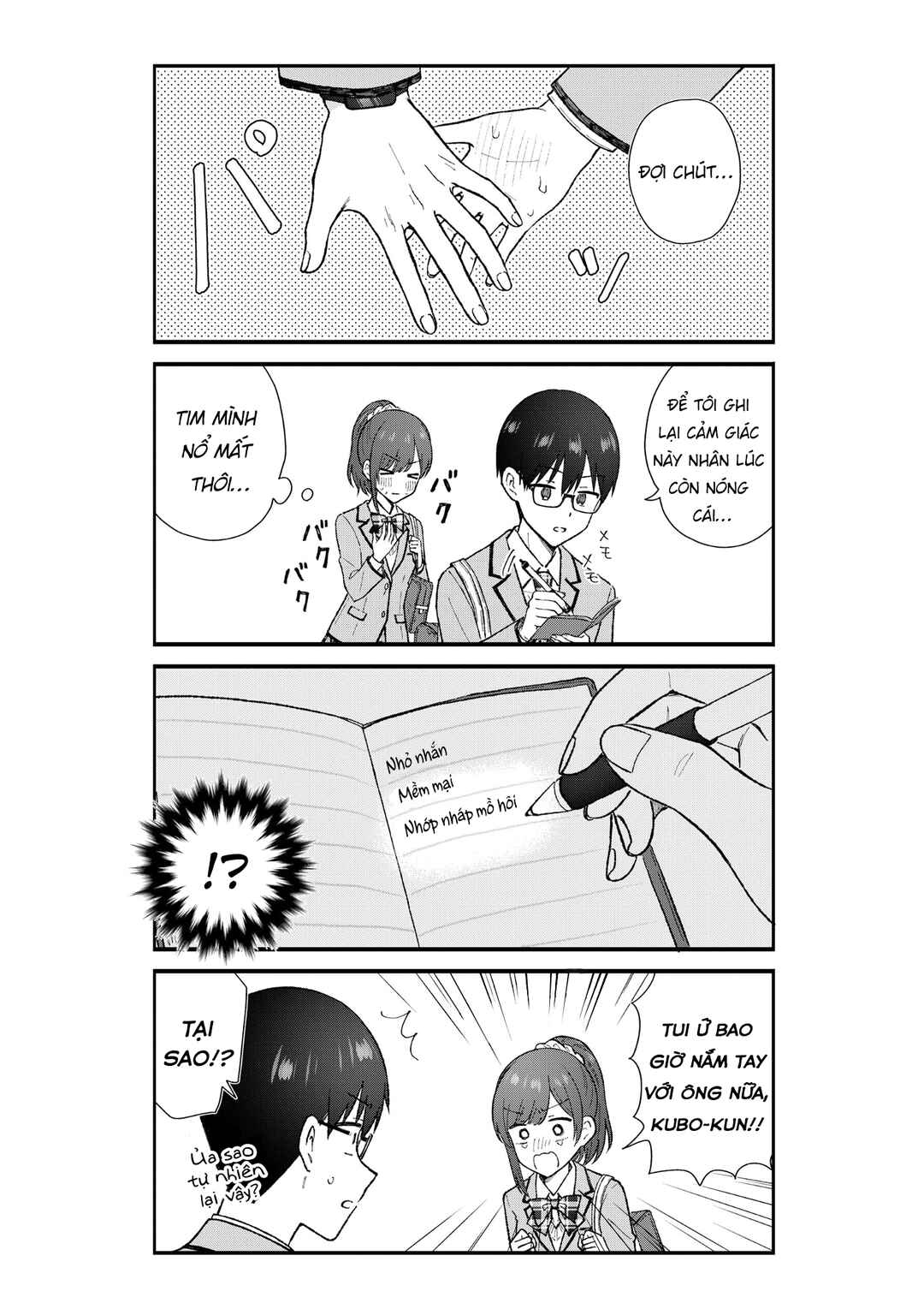 Nonderi Kubo wa Genjitsu no Koi ga Shiritai Chapter 1 - Page 17