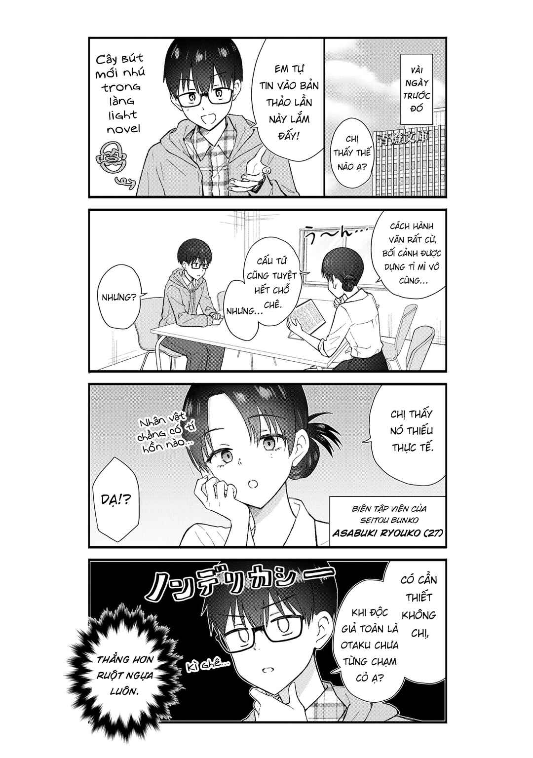 Nonderi Kubo wa Genjitsu no Koi ga Shiritai Chapter 1 - Page 4