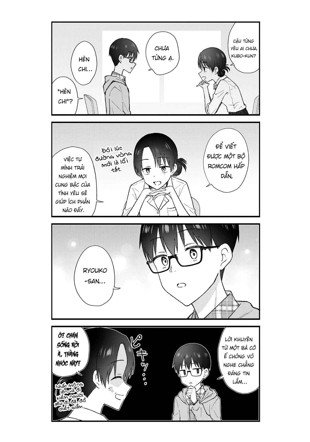 Nonderi Kubo wa Genjitsu no Koi ga Shiritai Chapter 1 - Page 5