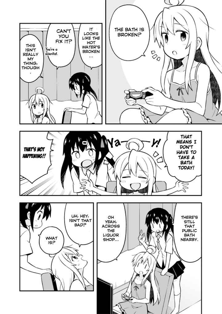 Onii-chan wa Oshimai! Chapter 6 - Page 3