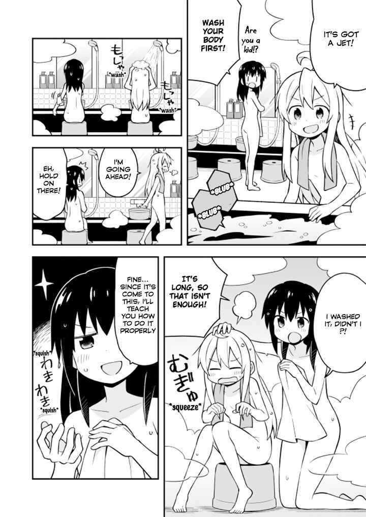 Onii-chan wa Oshimai! Chapter 6 - Page 7