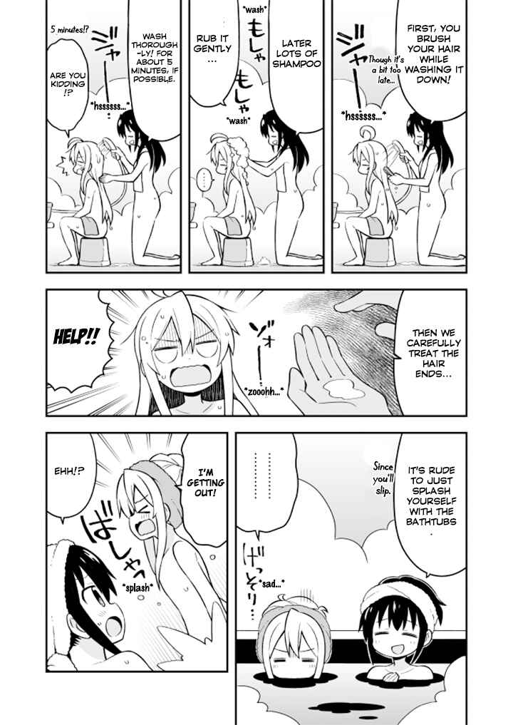 Onii-chan wa Oshimai! Chapter 6 - Page 8