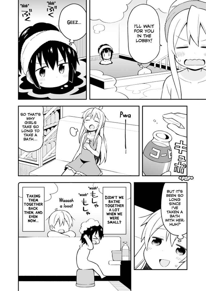 Onii-chan wa Oshimai! Chapter 6 - Page 9