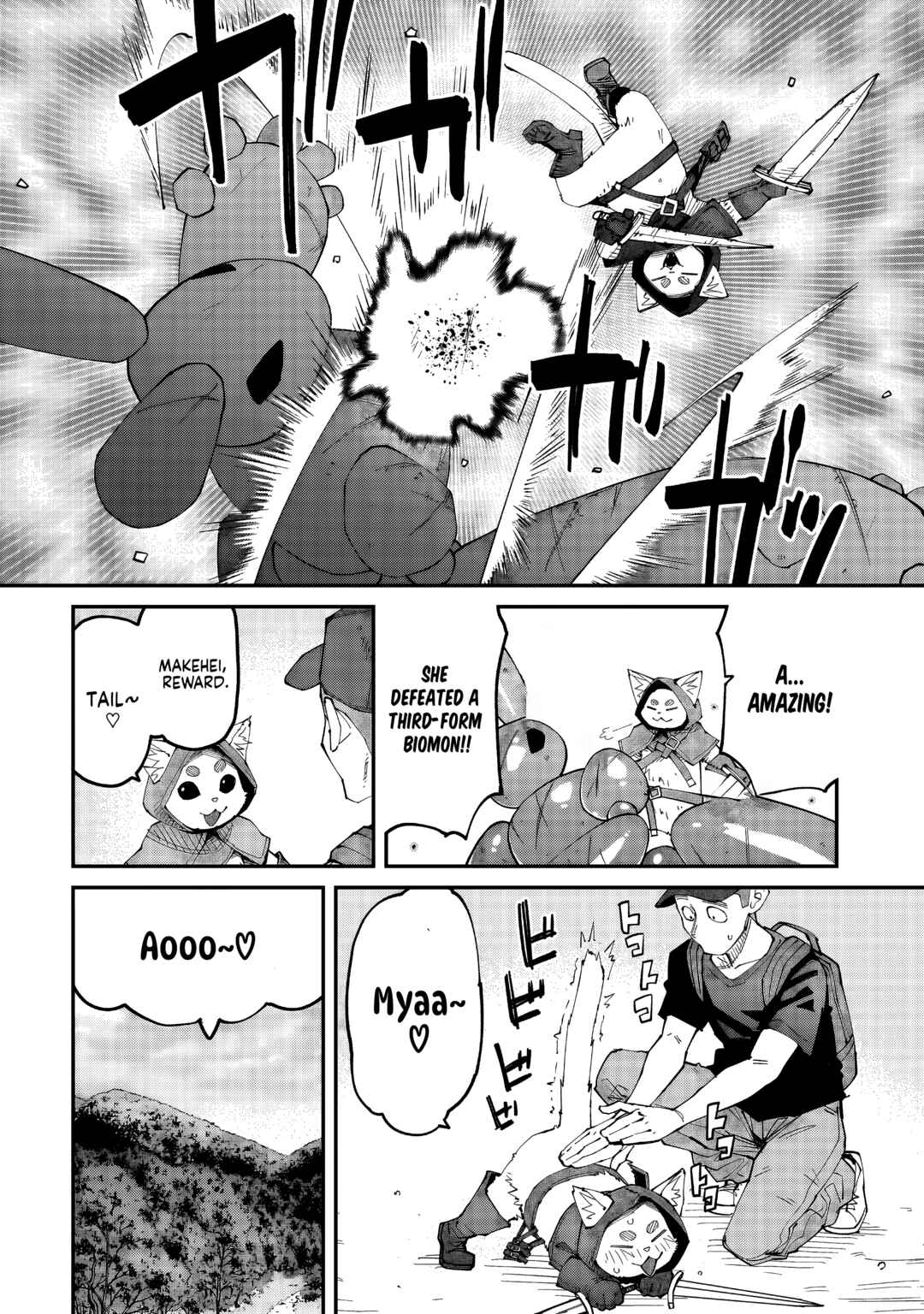 Otaku-kun no Seiheki o Isshou Yugamete Iku Ishuzoku Musume-tachi Chapter 12 - Page 5