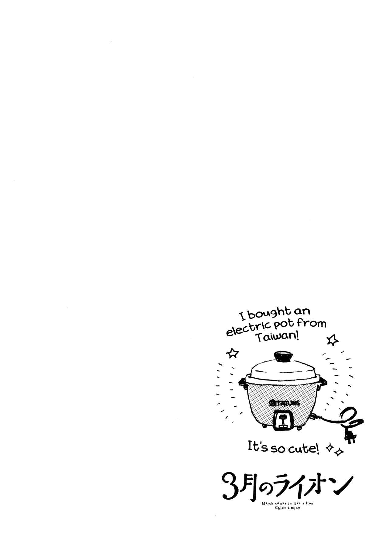March Comes in Like a Lion Chapter 142 - Page 14