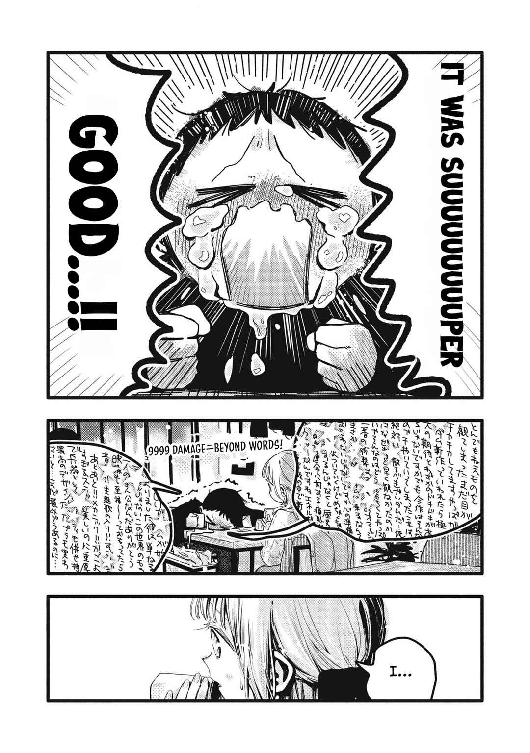 Pure 0.01 mm Chapter 47 - Page 11