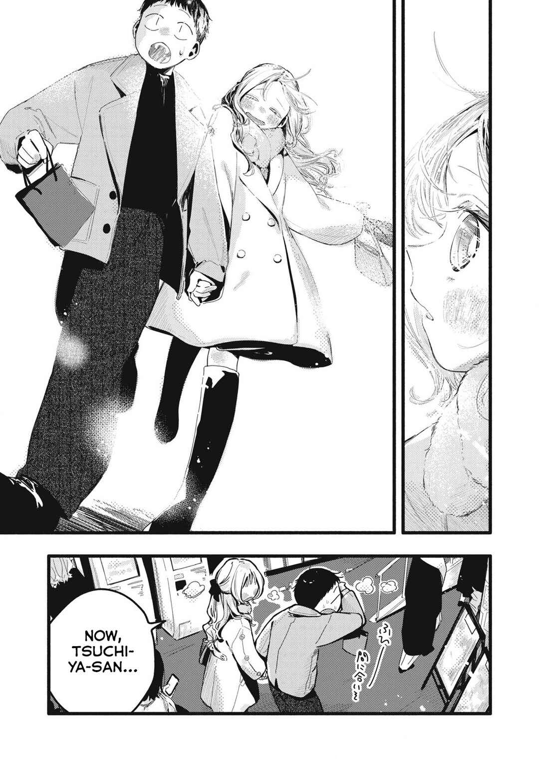 Pure 0.01 mm Chapter 47 - Page 6