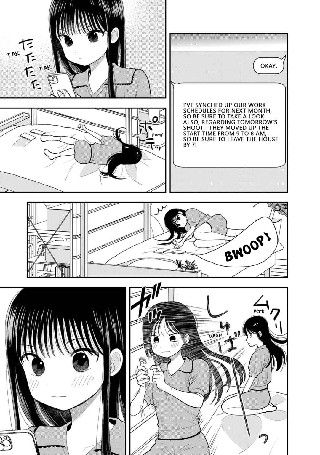 Boku dake ga Shitterun daze Chapter 4.5 - Page 2