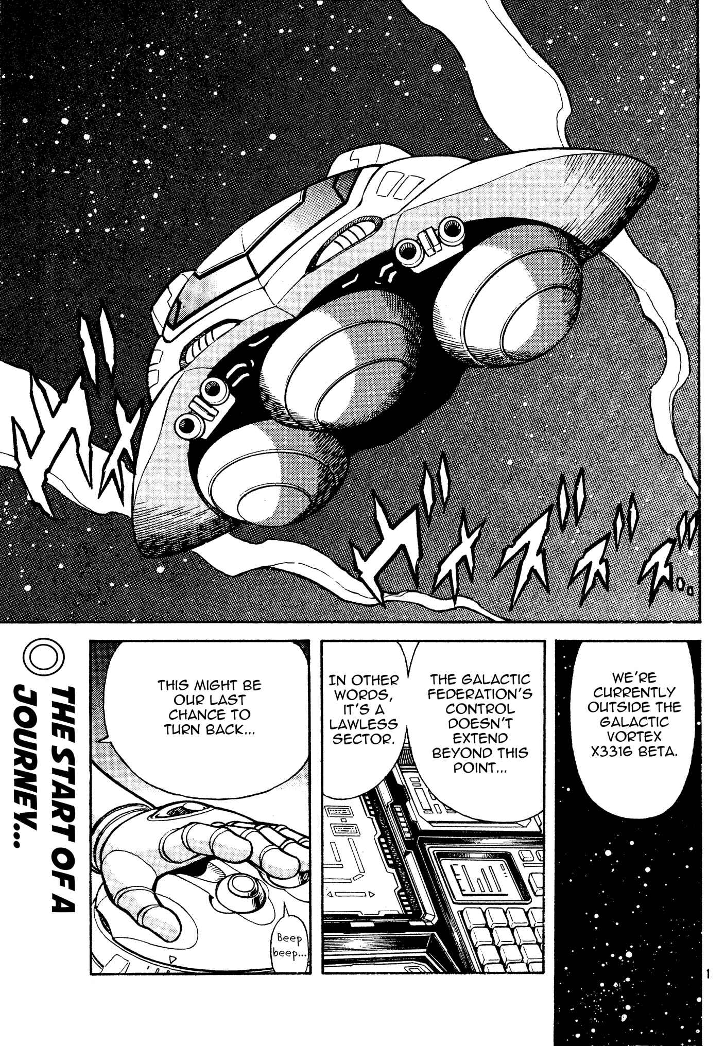 Metroid EX Chapter 1 - Page 2